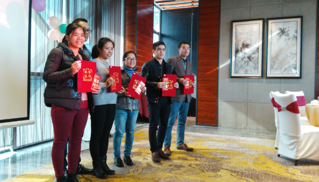 2017柳環(huán)年會(huì )